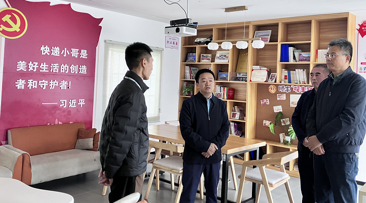 杏彩体育
联合省快递协会开展关爱快递小哥...
